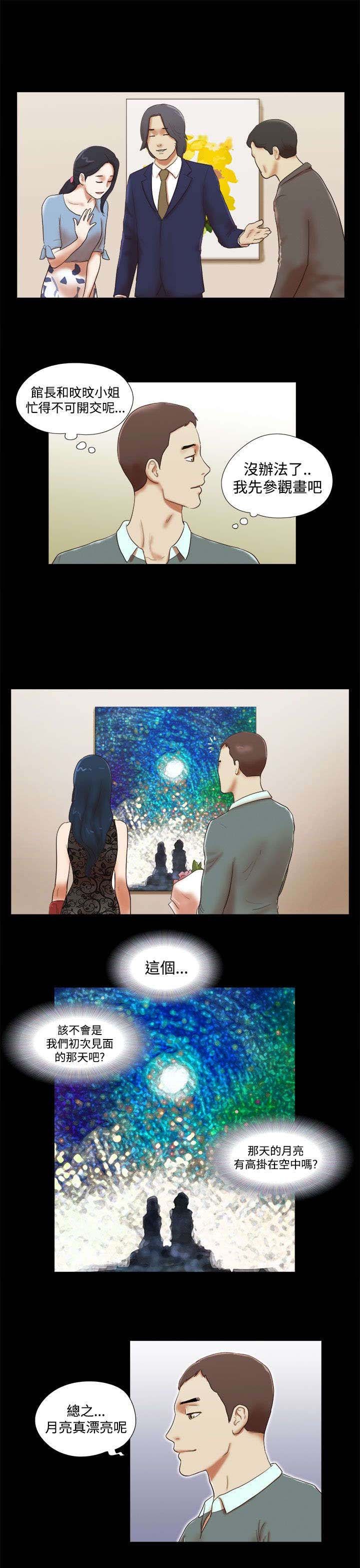 第63章：个人画展