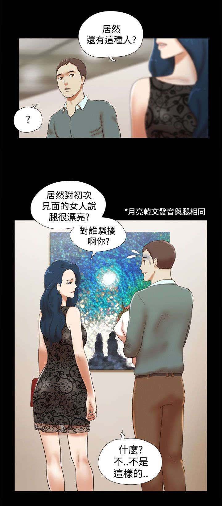 第63章：个人画展
