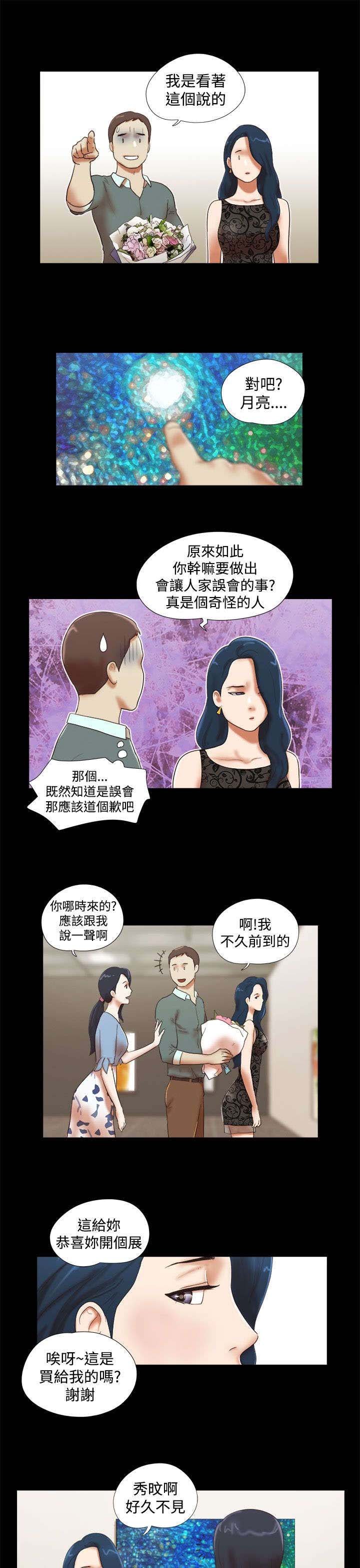 第63章：个人画展