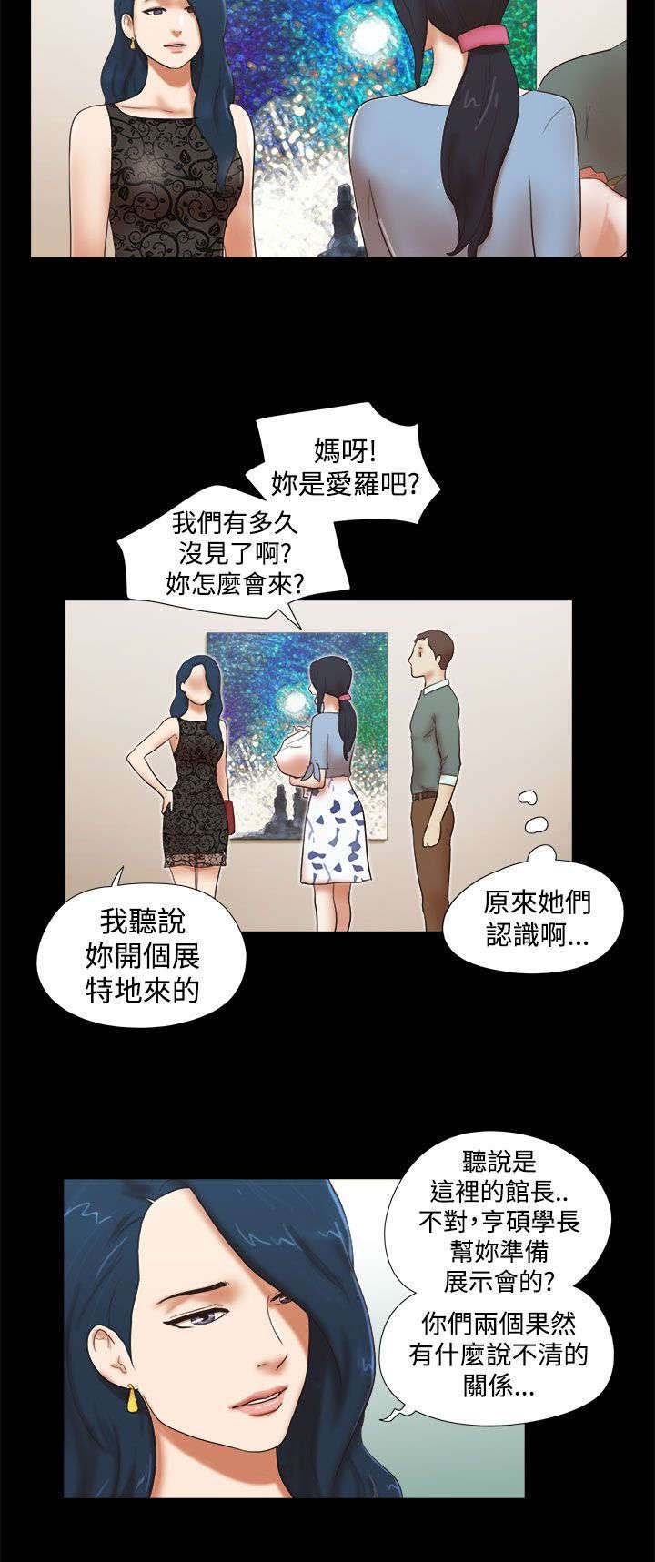 第63章：个人画展