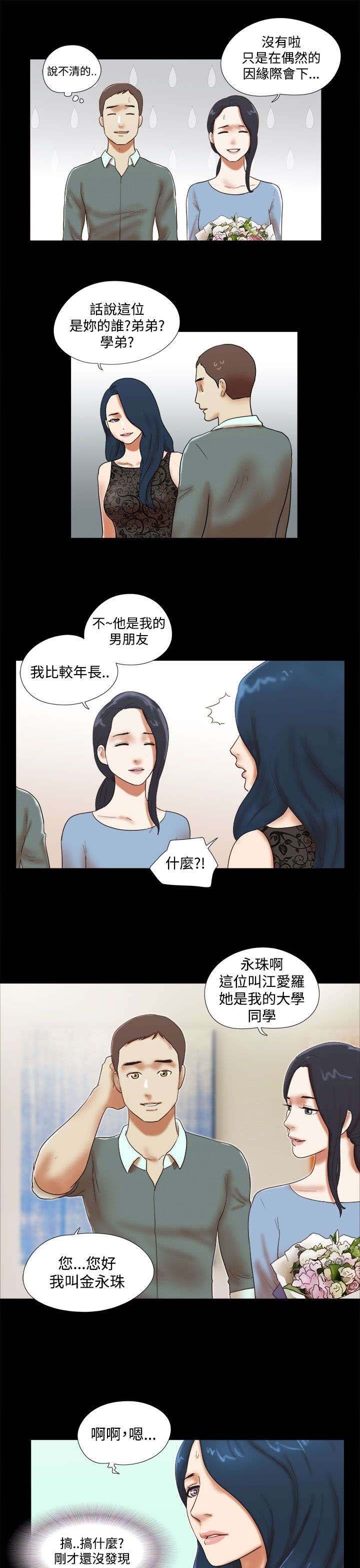 第63章：个人画展