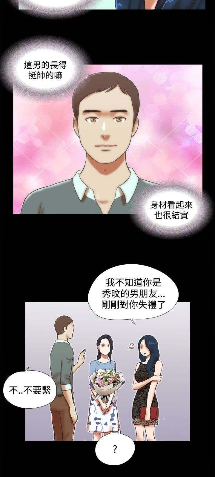第63章：个人画展