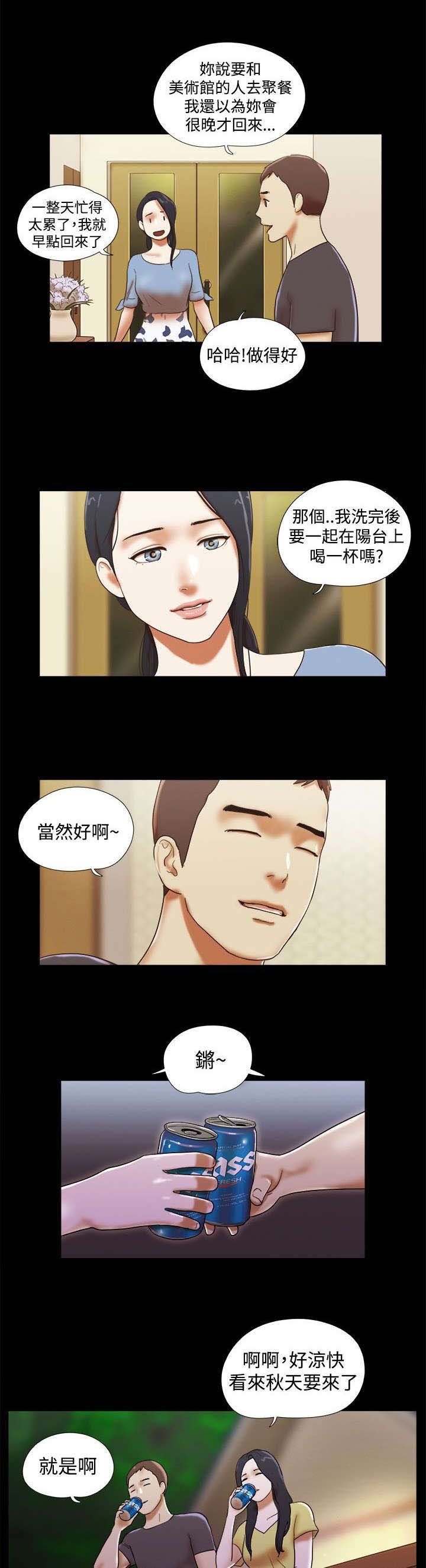 第63章：个人画展