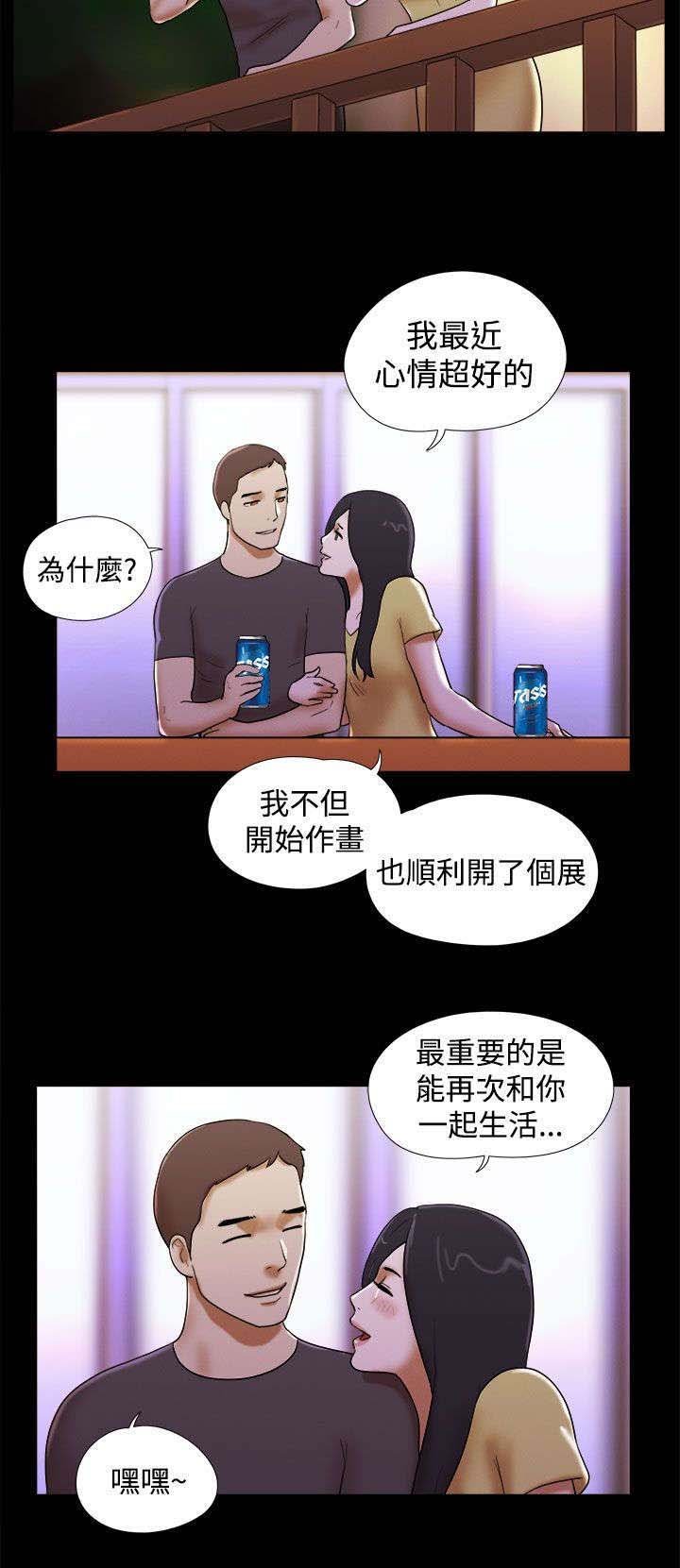 第63章：个人画展