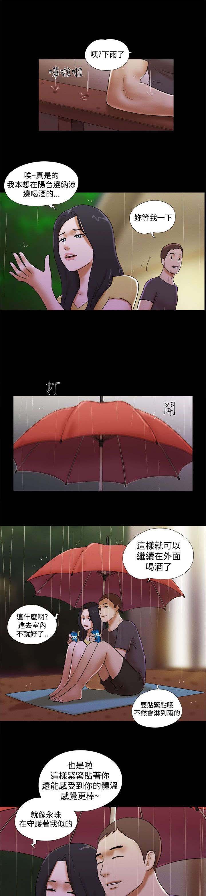 第63章：个人画展