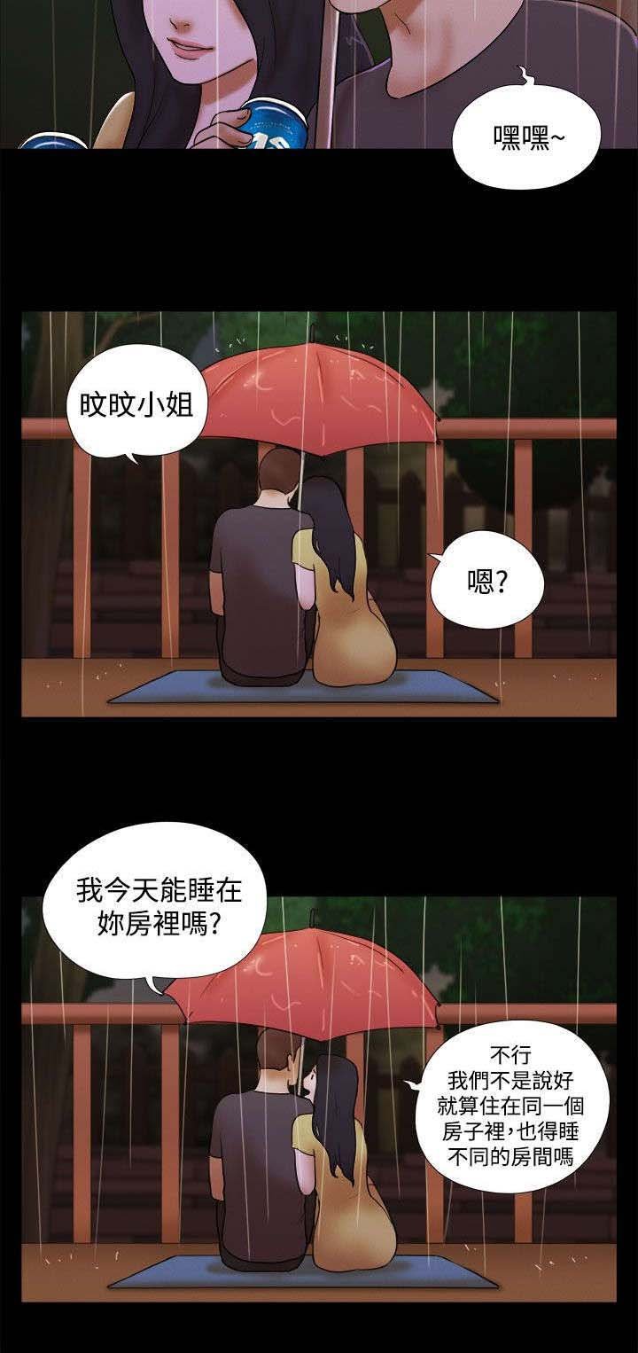 第63章：个人画展