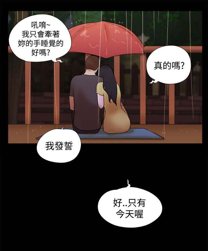 第63章：个人画展