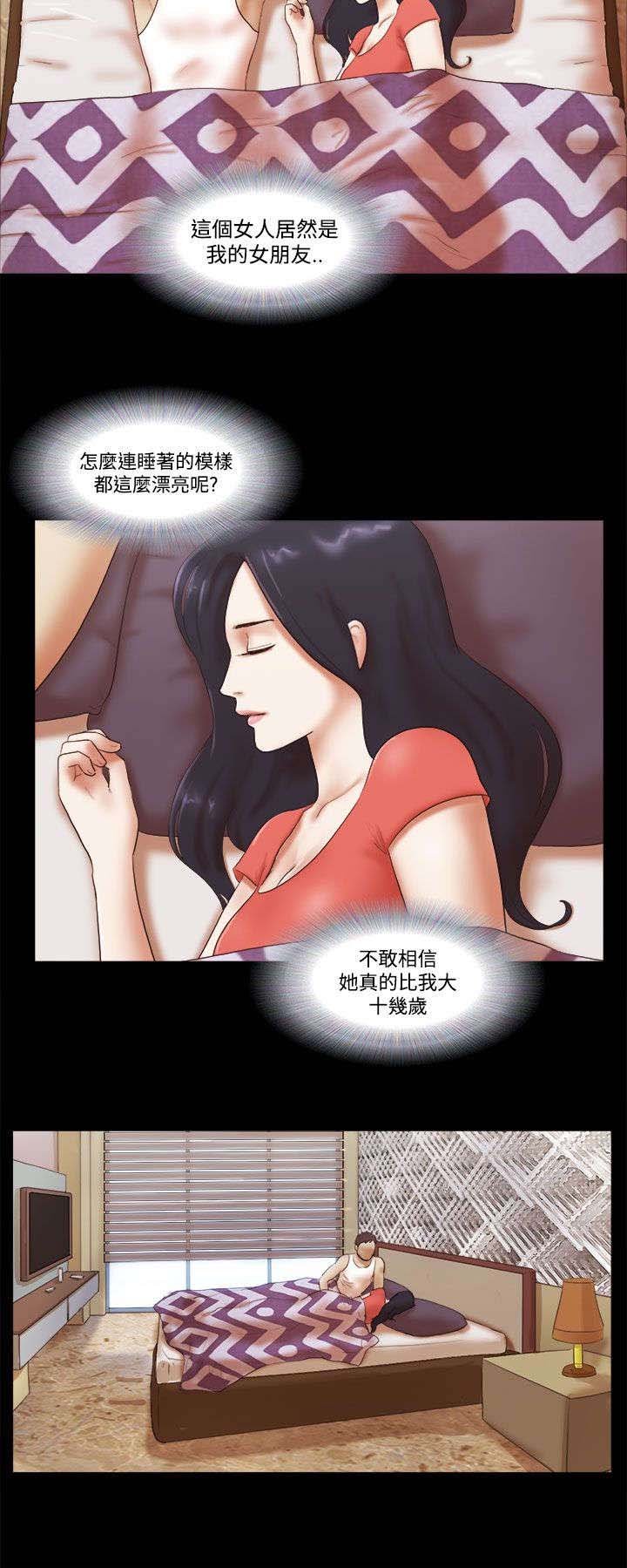 第64章：好消息