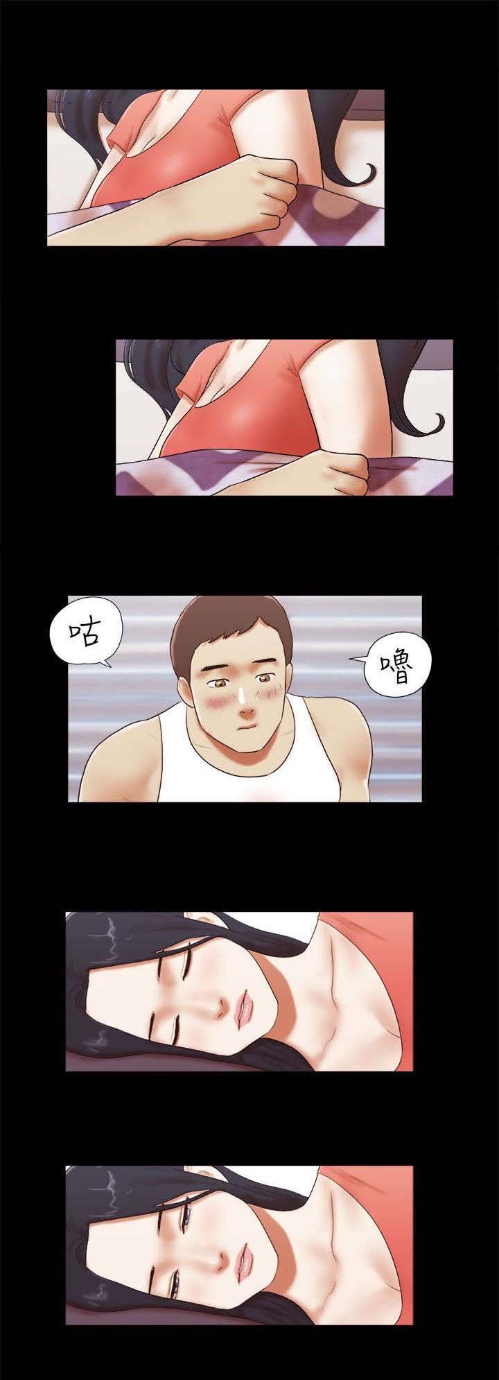 第64章：好消息