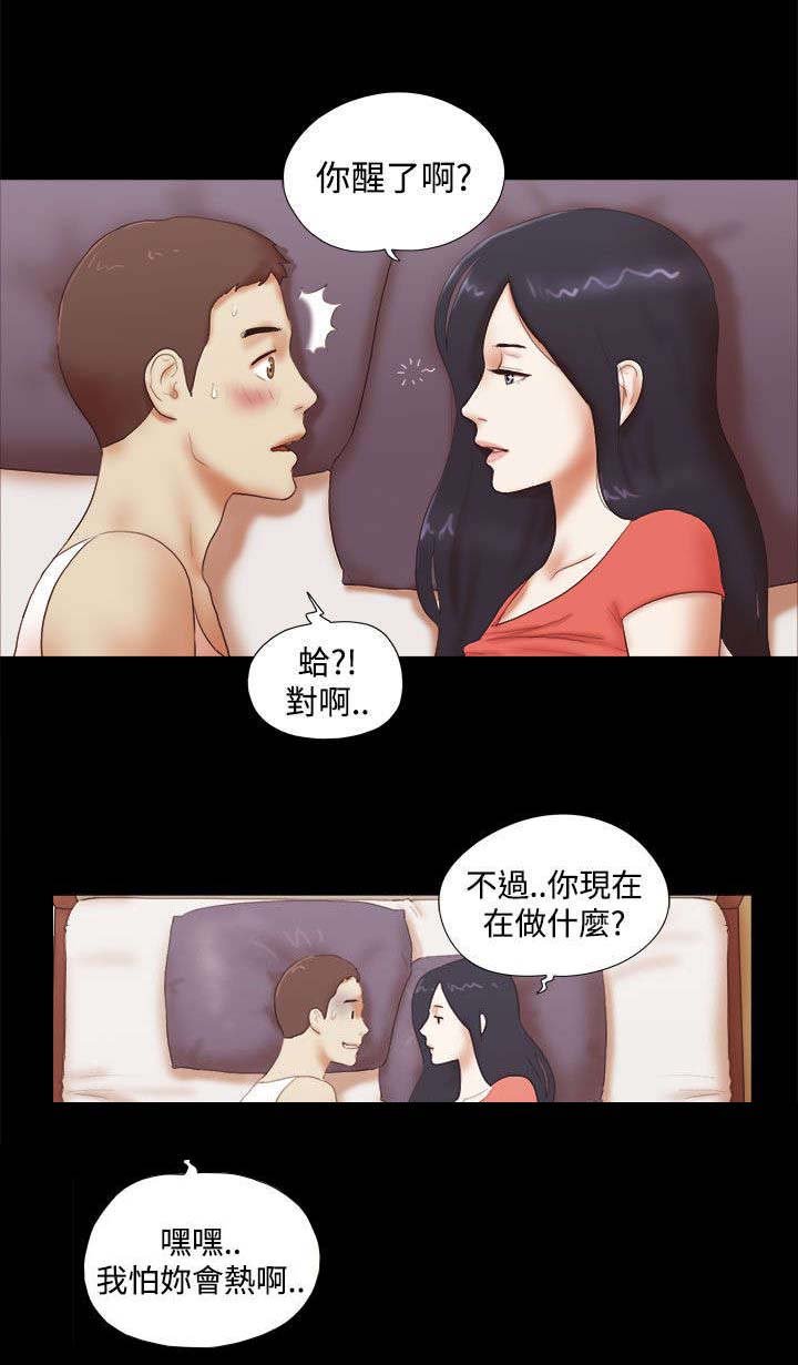 第64章：好消息