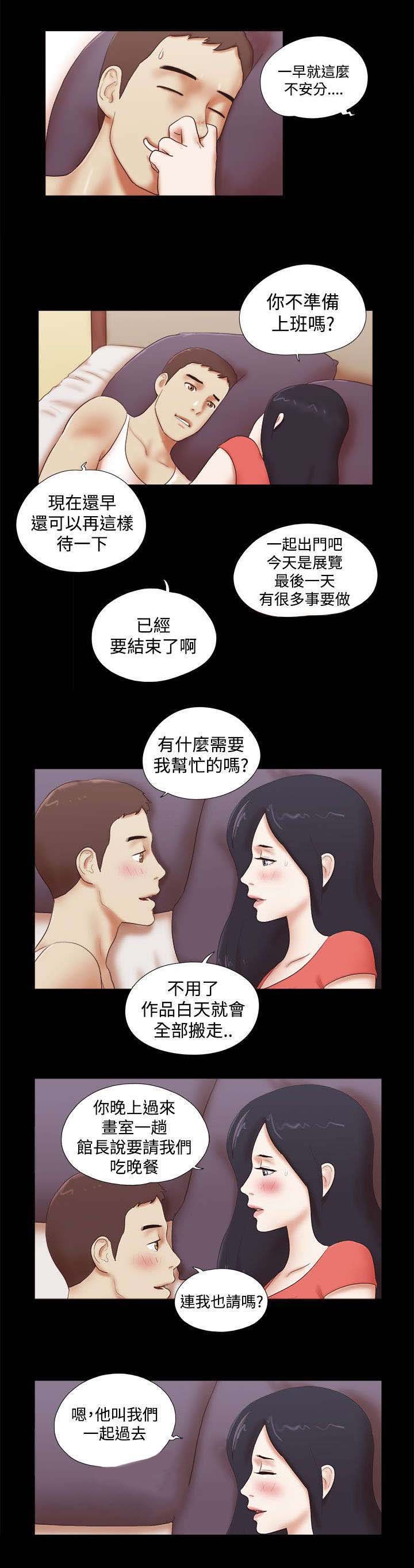 第64章：好消息