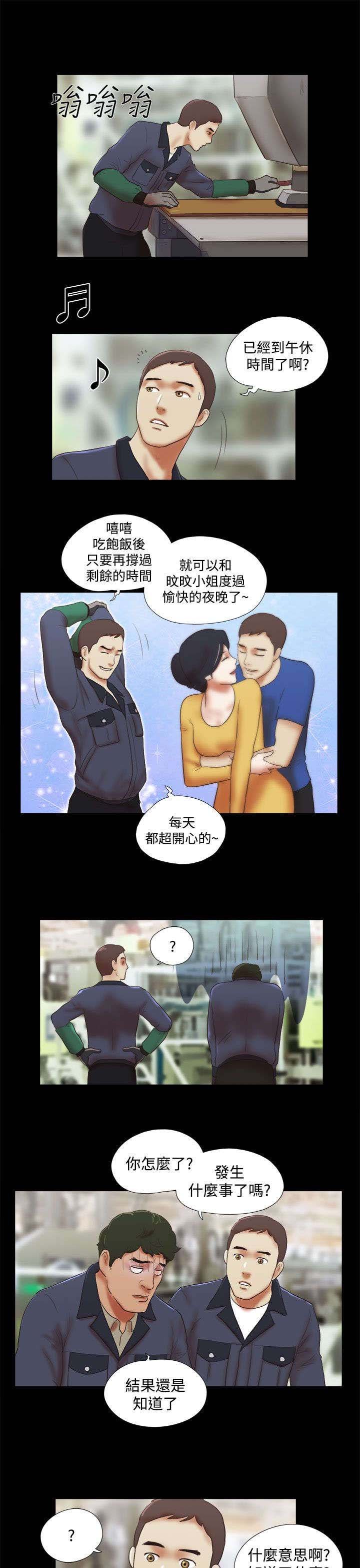 第64章：好消息
