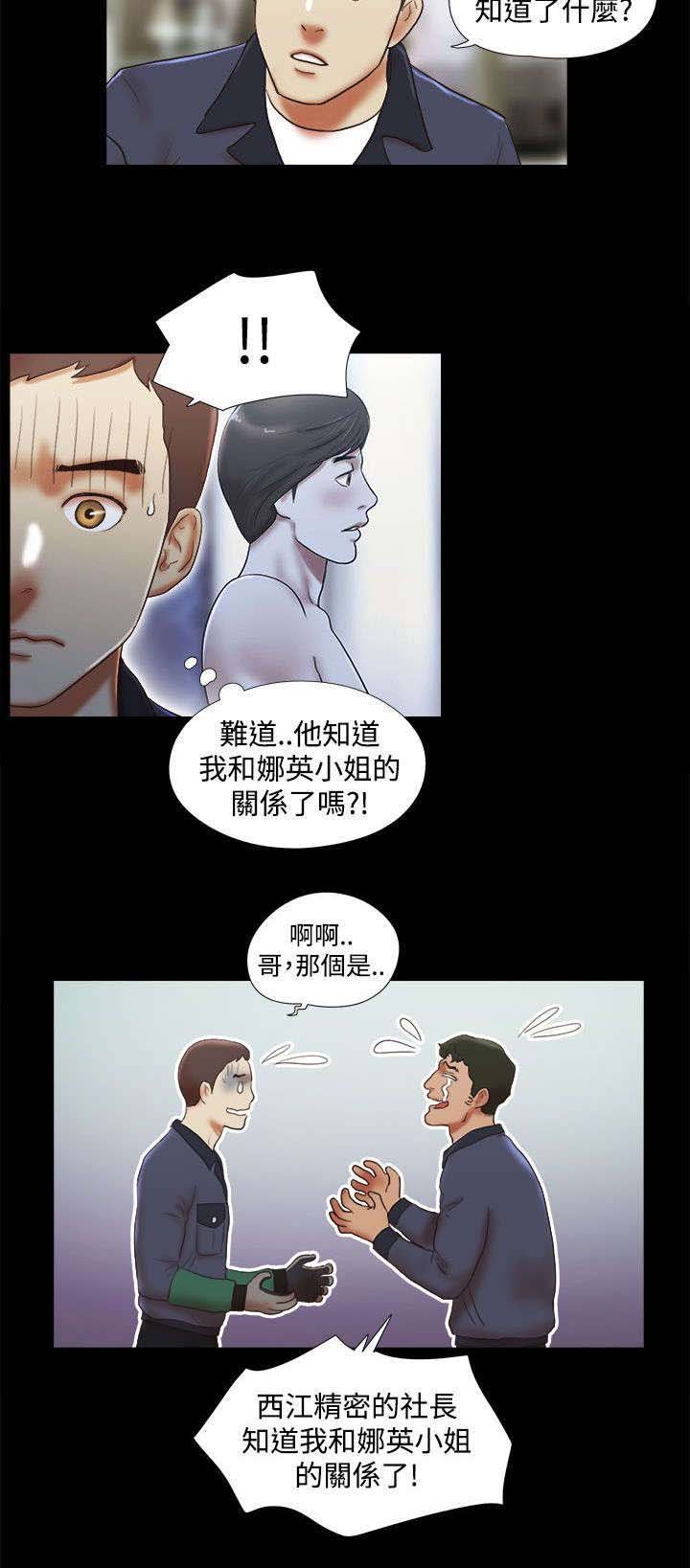 第64章：好消息