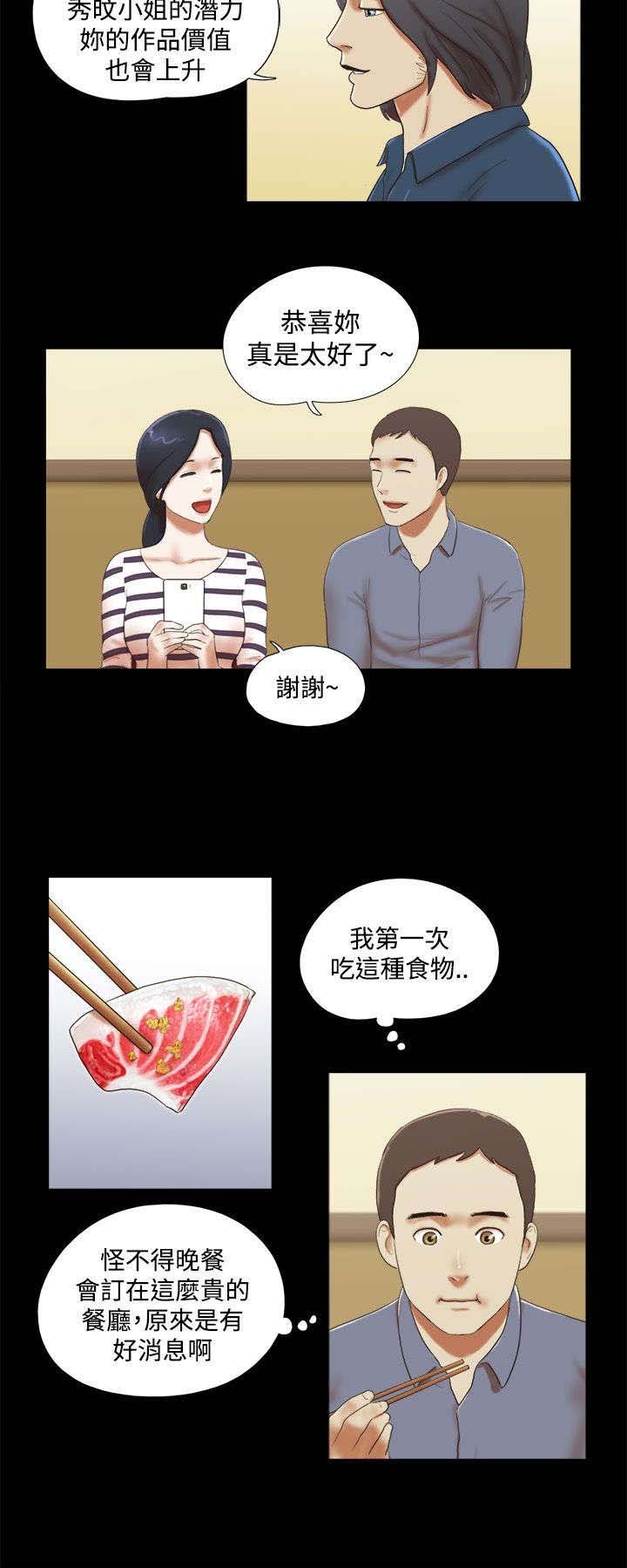 第64章：好消息