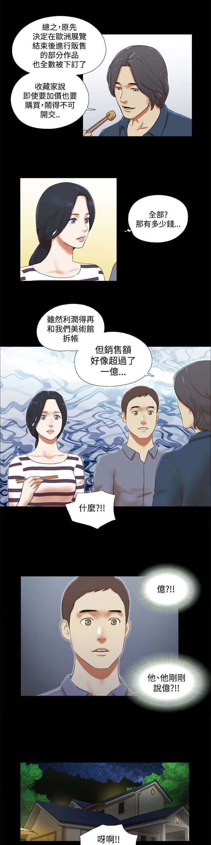 第65章：幸福