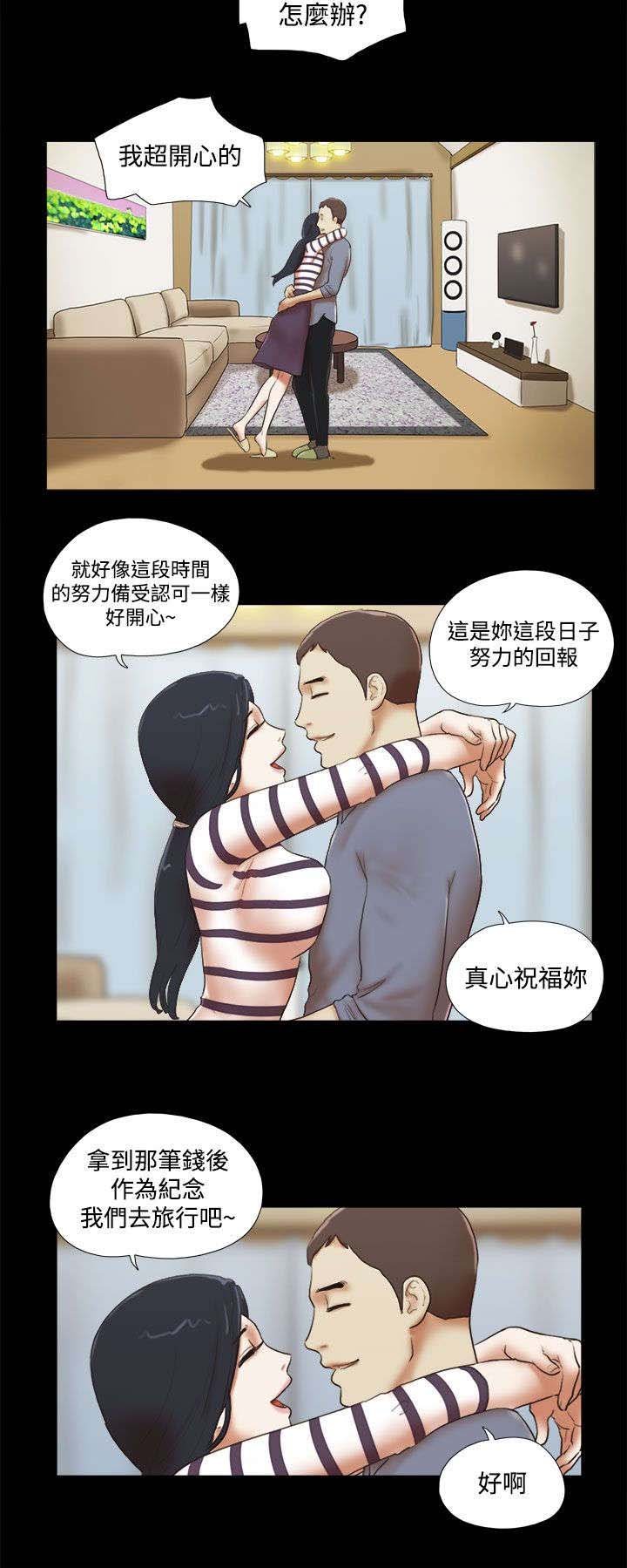 第65章：幸福
