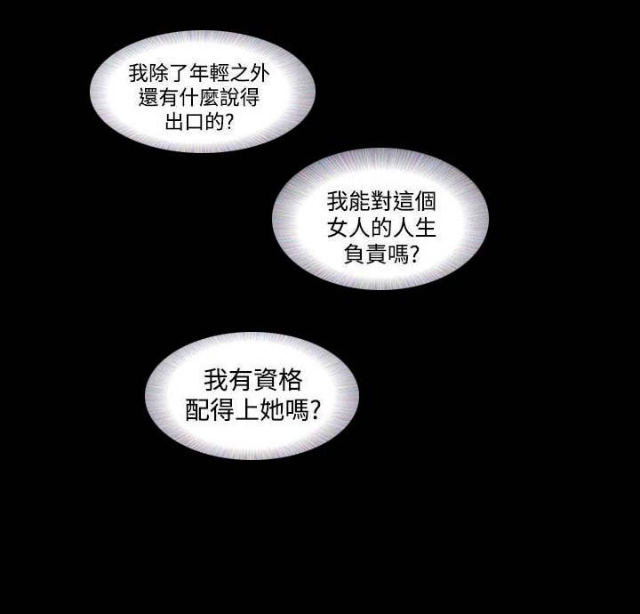 第65章：幸福