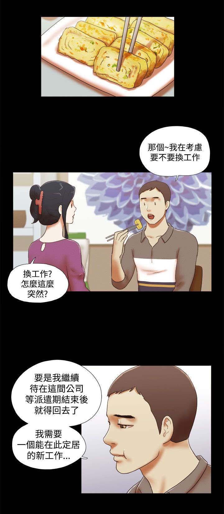 第65章：幸福