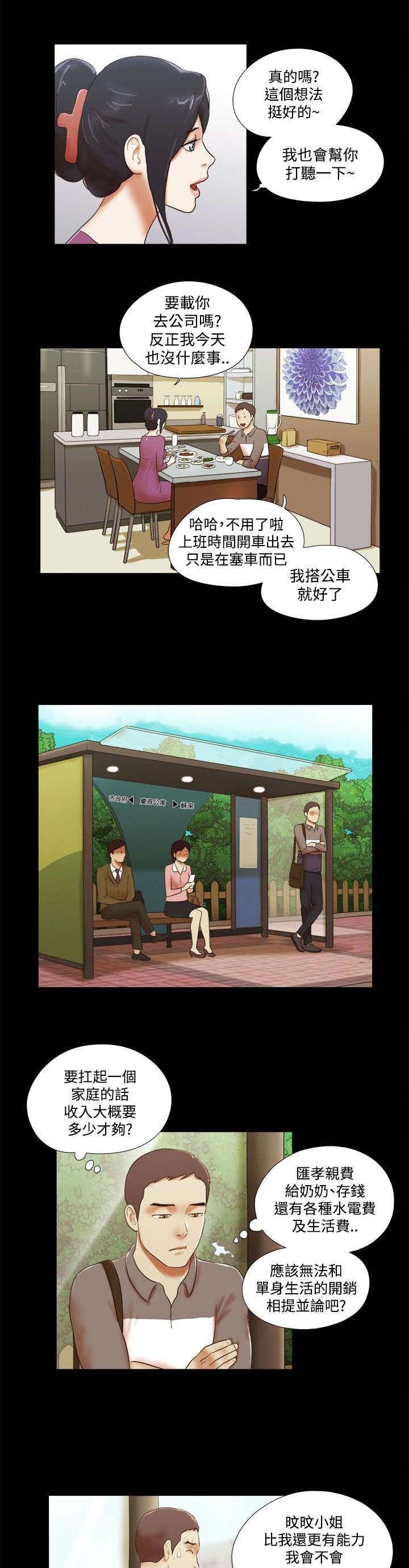 第65章：幸福