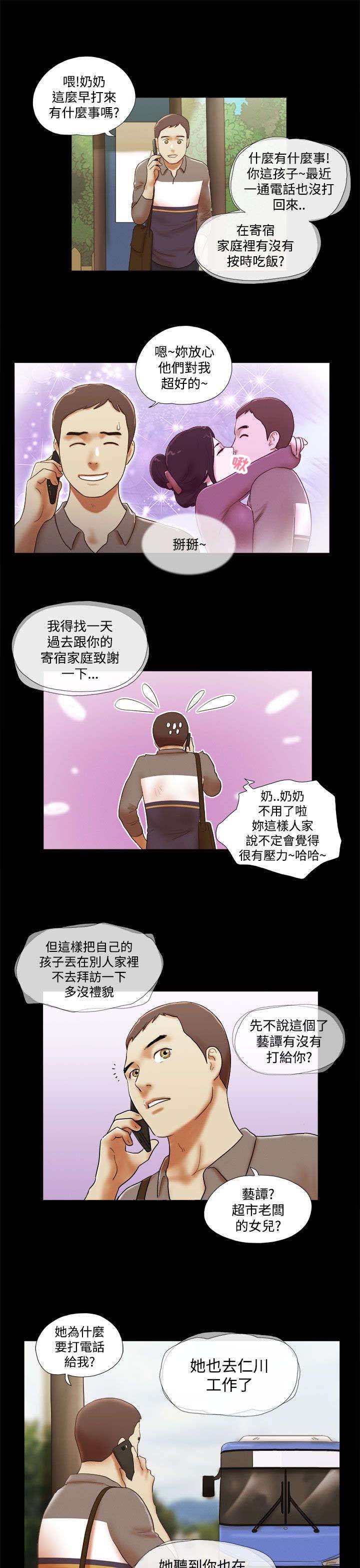 第65章：幸福