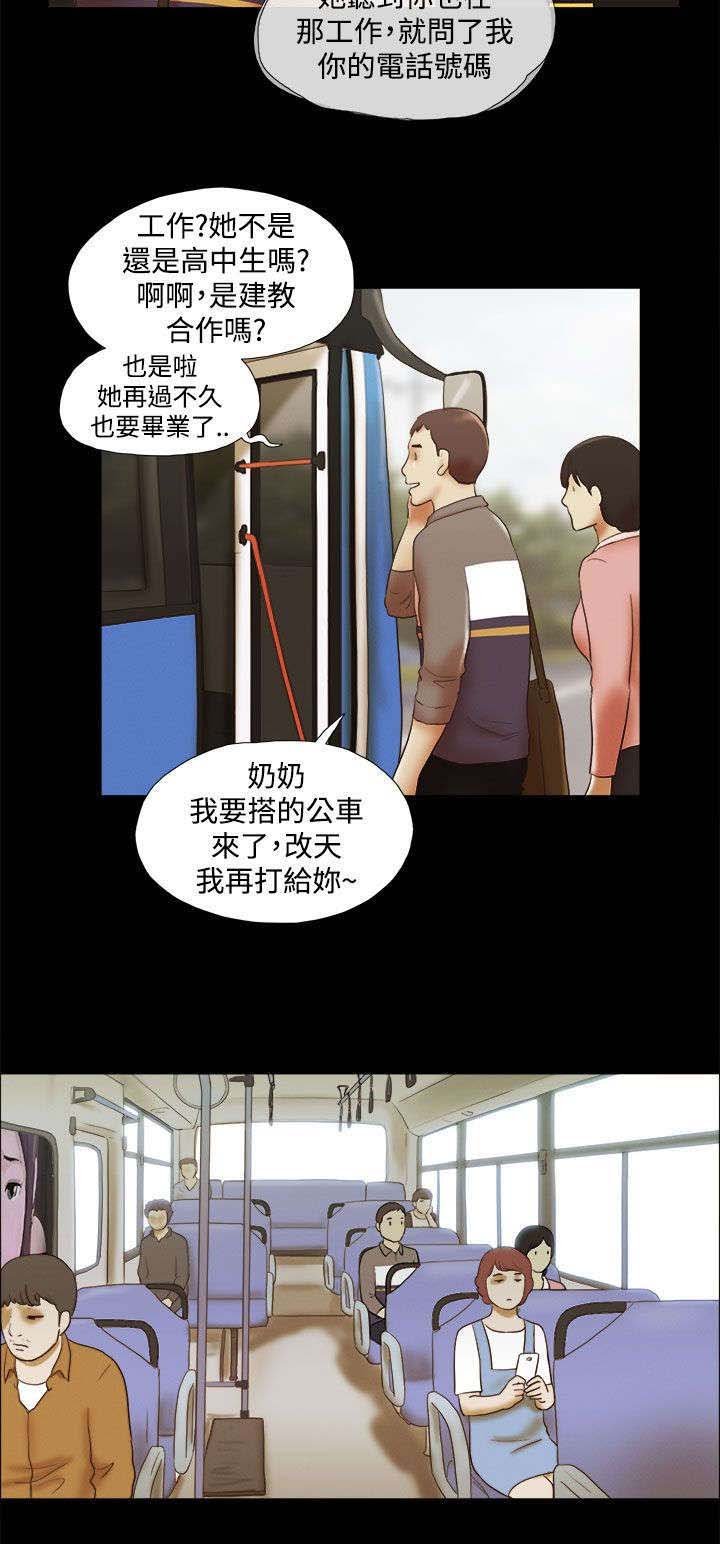 第65章：幸福