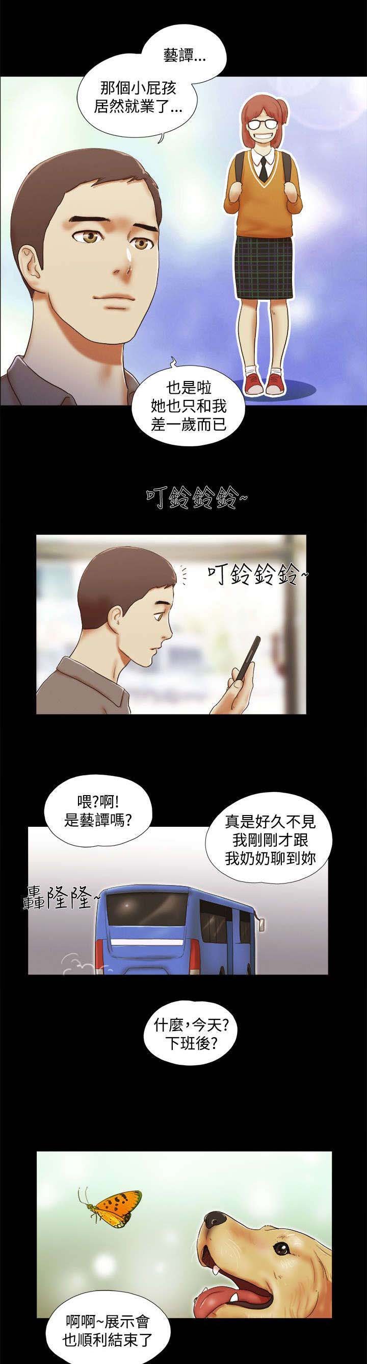 第65章：幸福