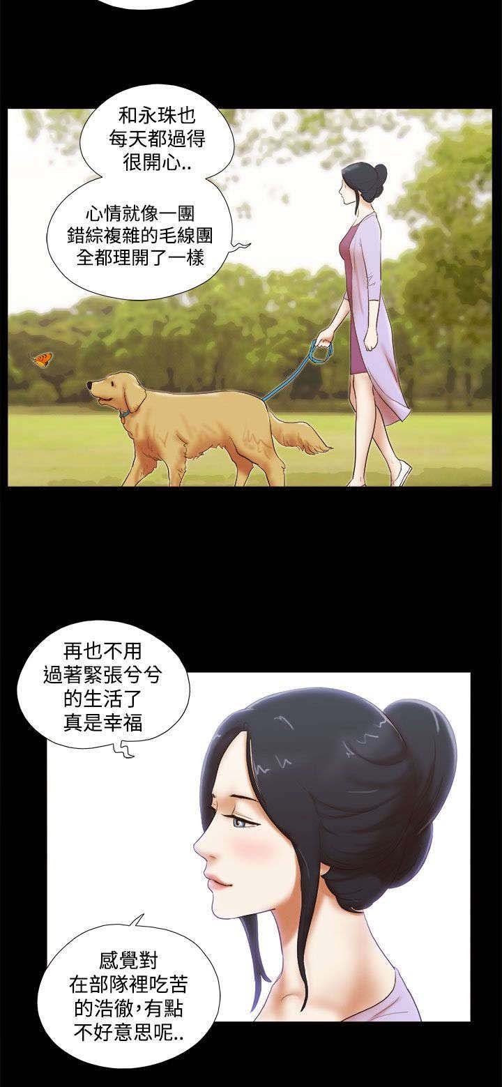 第65章：幸福