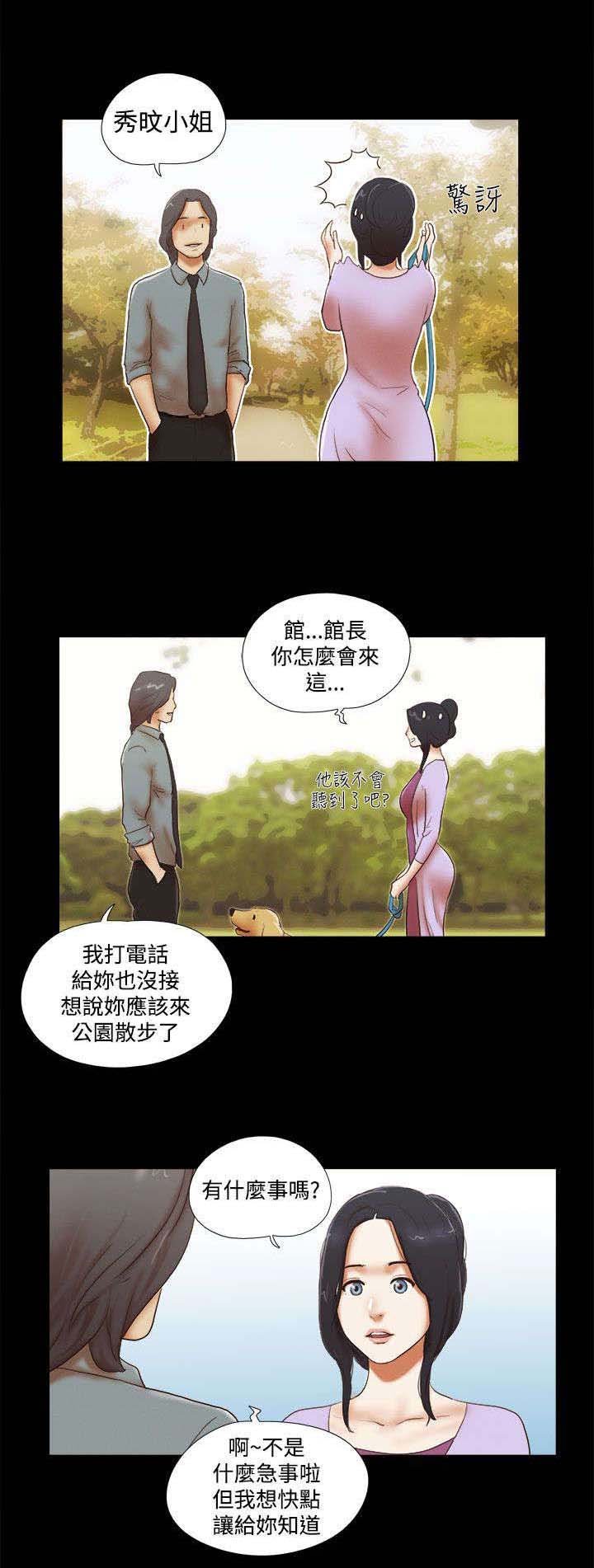 第66章：借宿