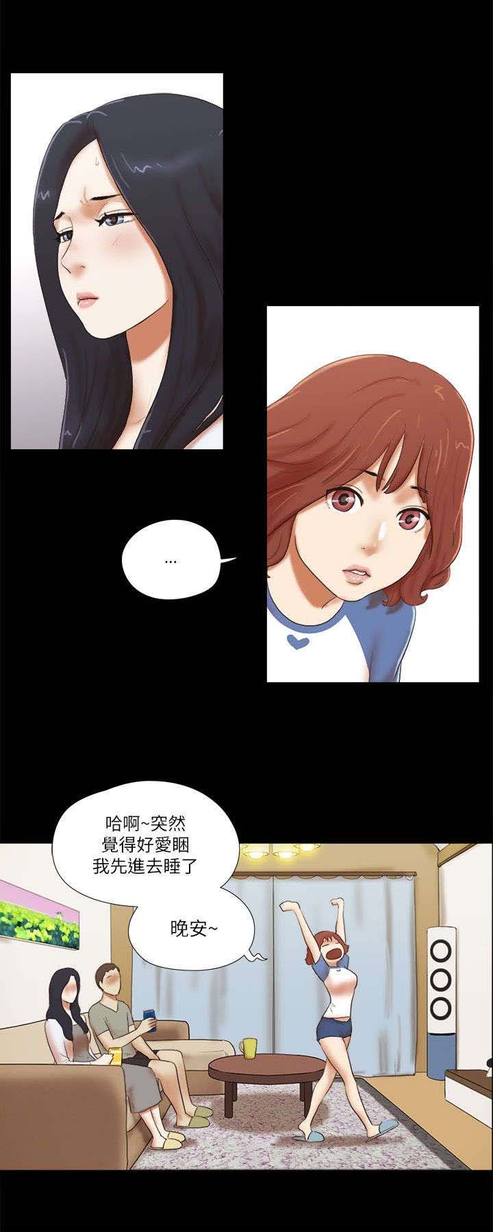 第67章：吃醋