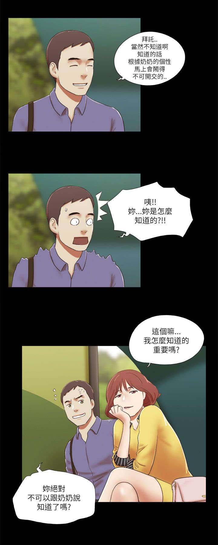 第68章：找工作