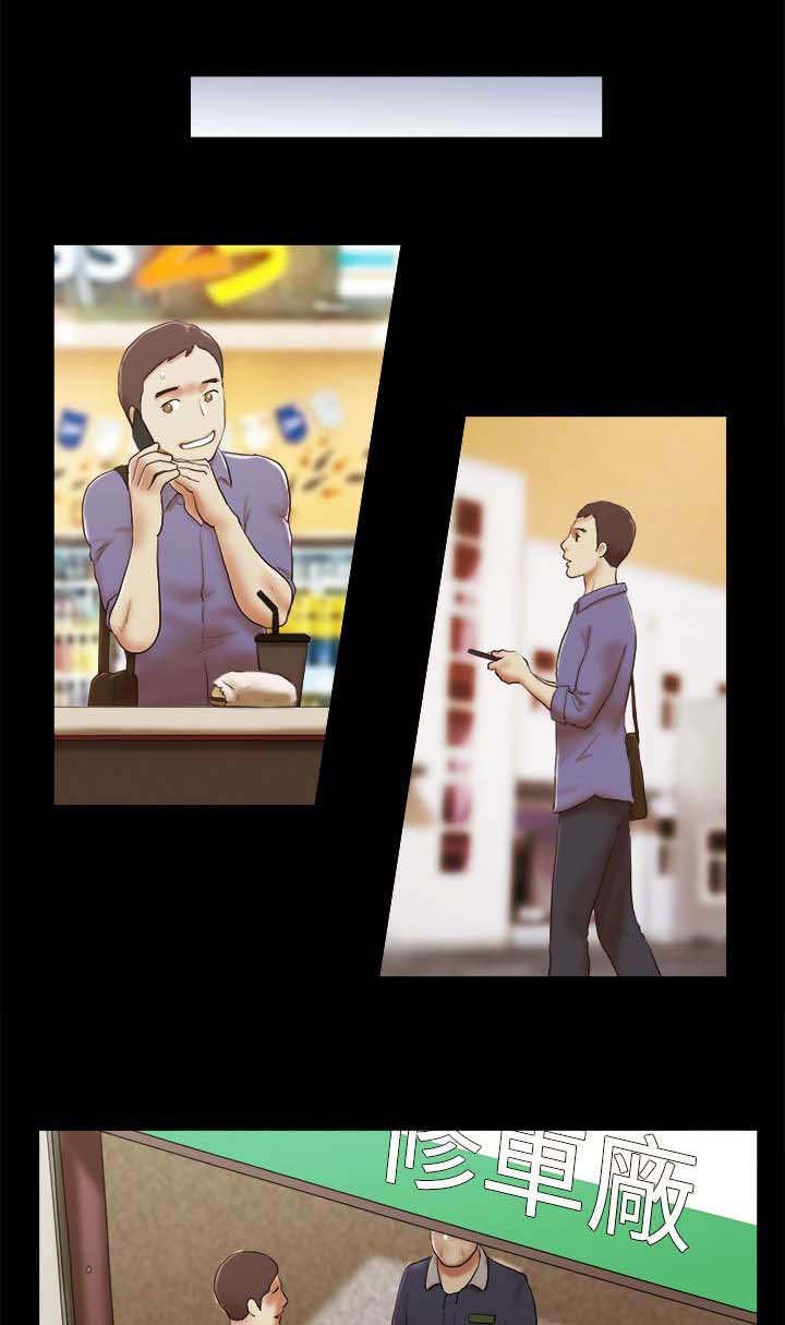 第68章：找工作