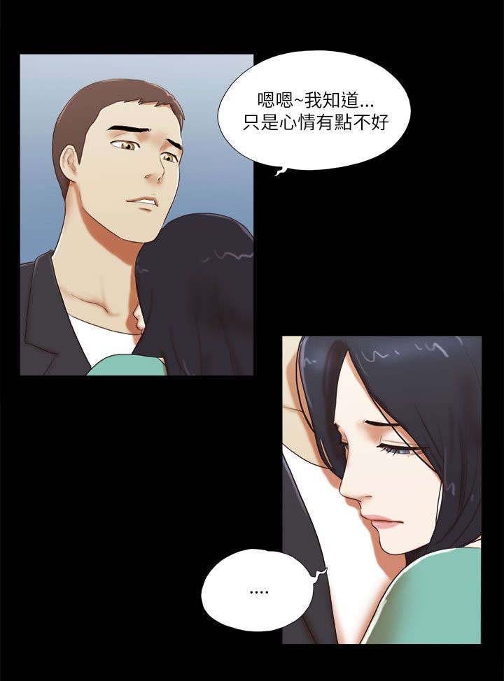 第68章：找工作