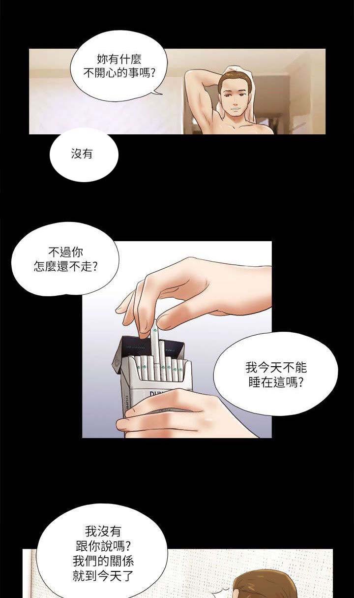 第69章：优秀的女人