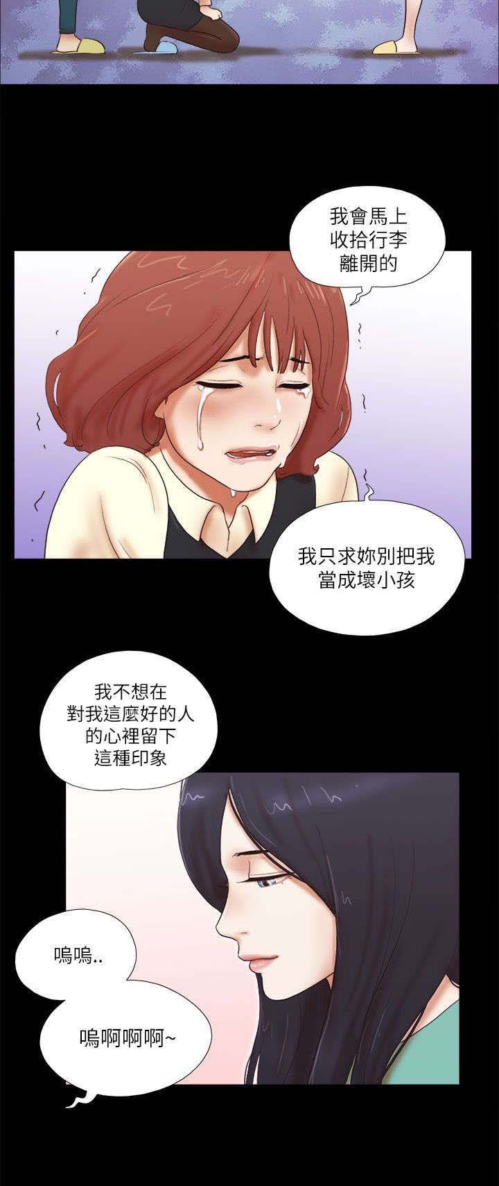 第69章：优秀的女人
