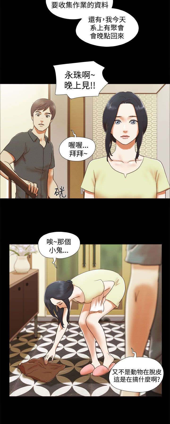 第7章：好耀眼