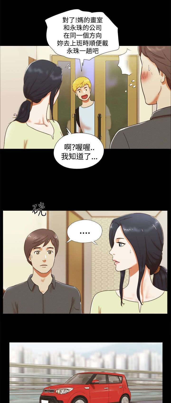 第7章：好耀眼