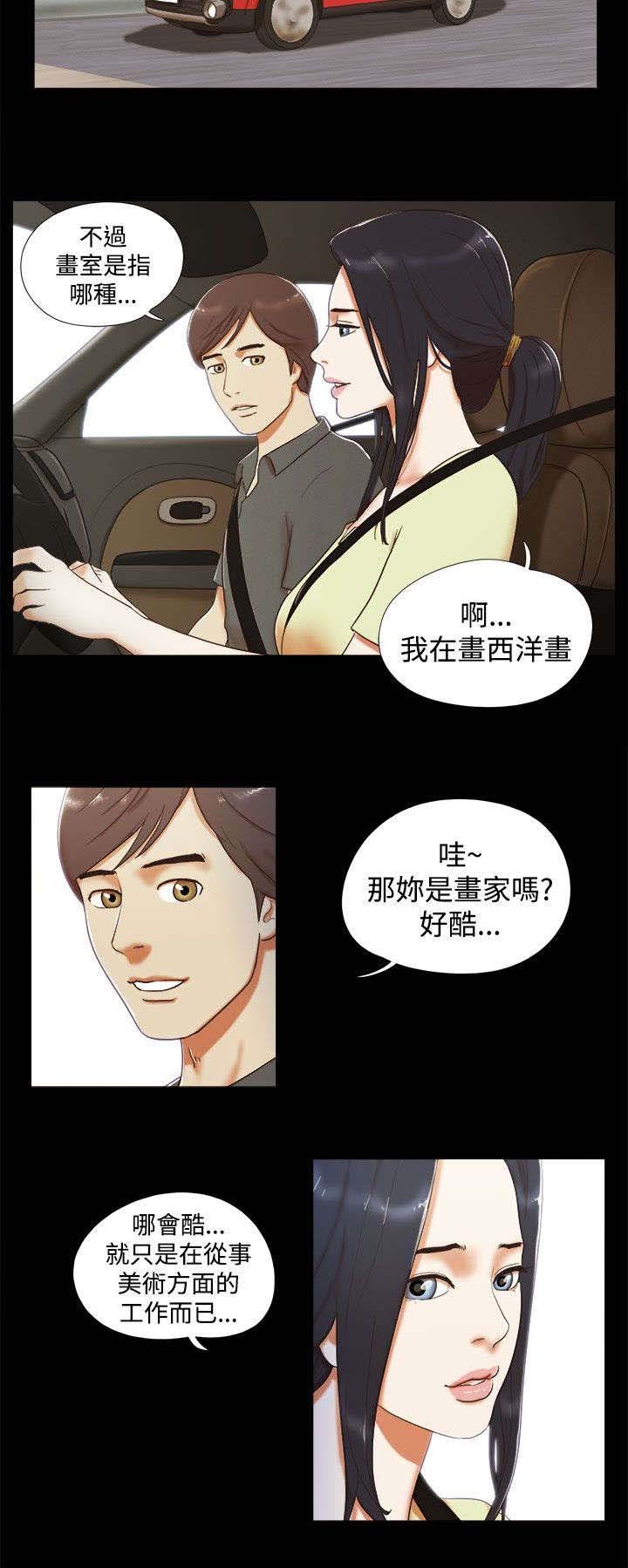 第7章：好耀眼