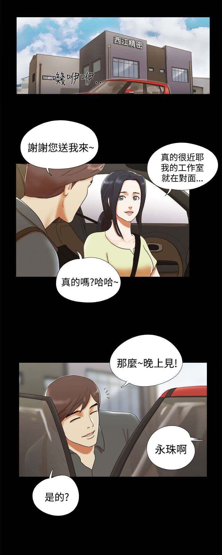 第7章：好耀眼