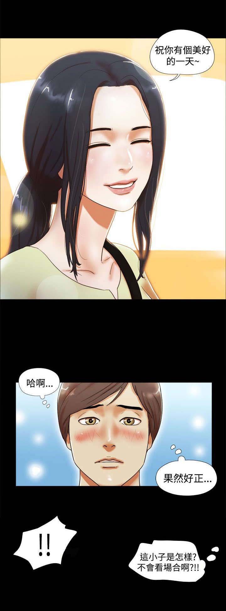 第7章：好耀眼