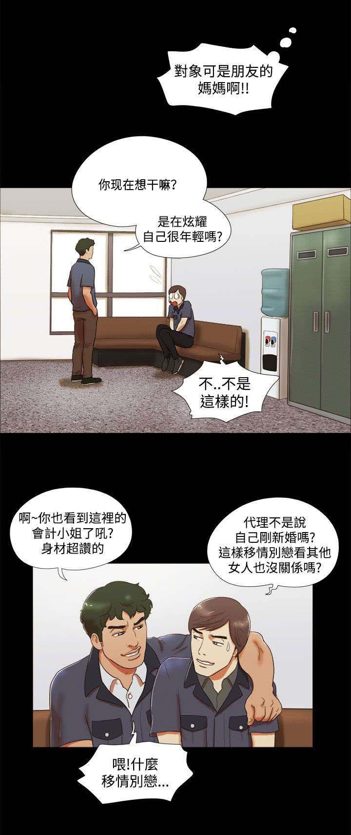 第7章：好耀眼