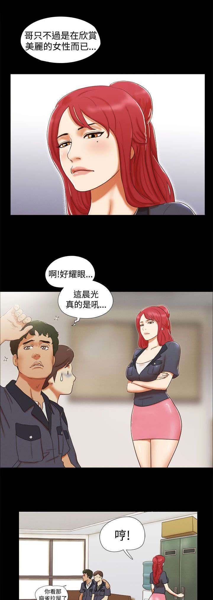 第7章：好耀眼