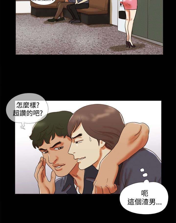 第7章：好耀眼