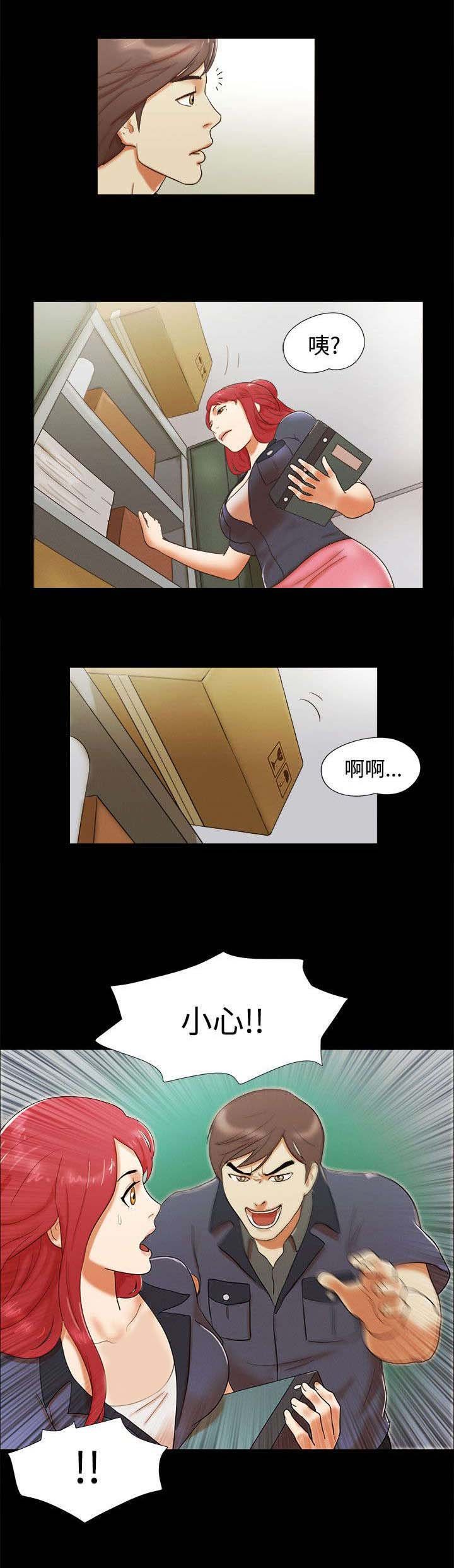 第7章：好耀眼