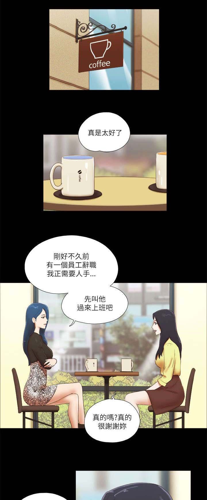 第70章：新工作