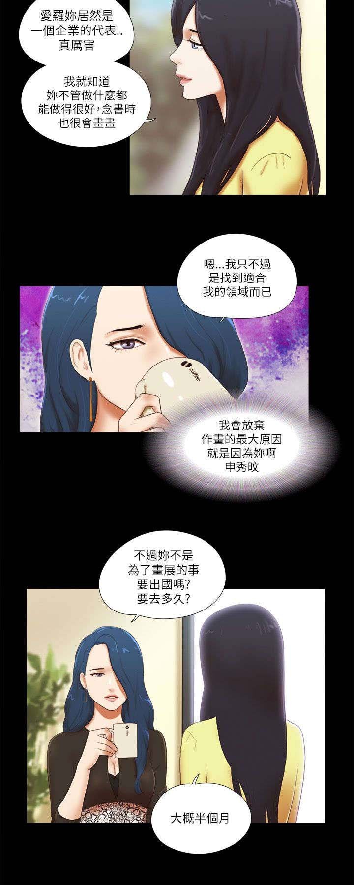 第70章：新工作