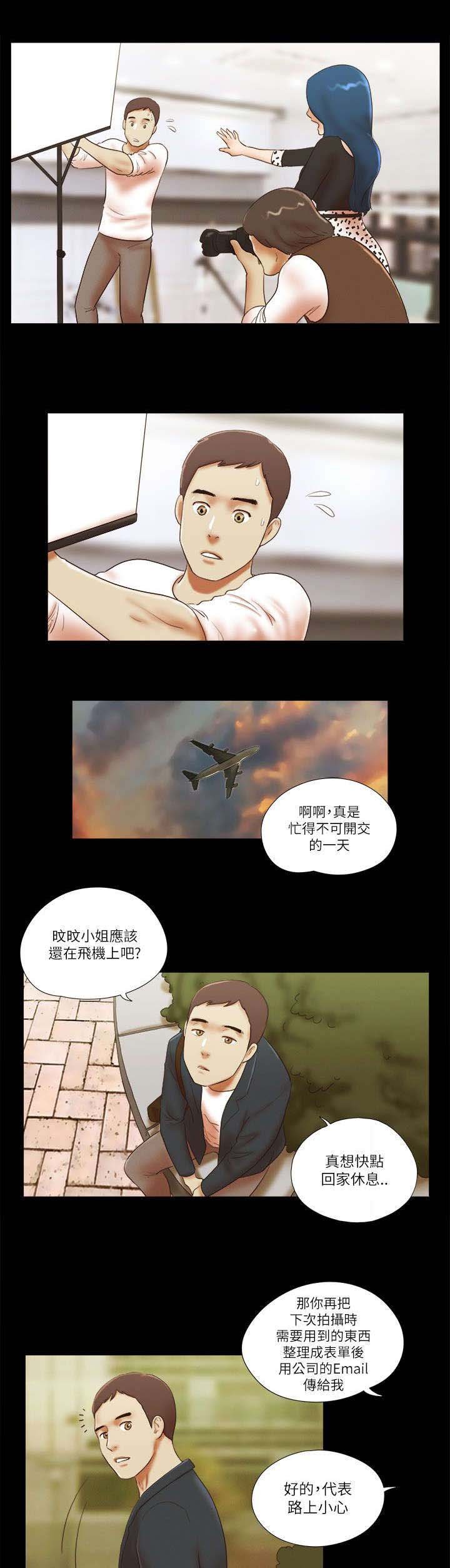 第71章：诱惑