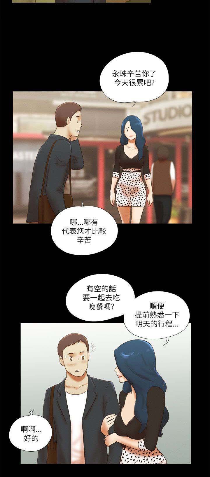 第71章：诱惑