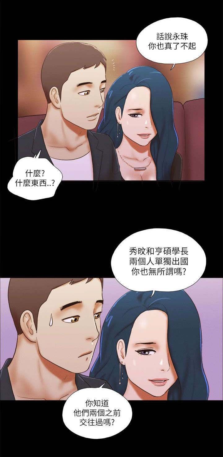 第71章：诱惑