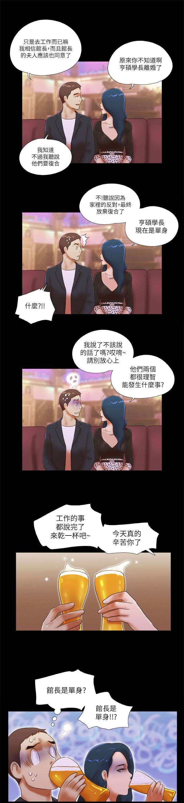 第71章：诱惑