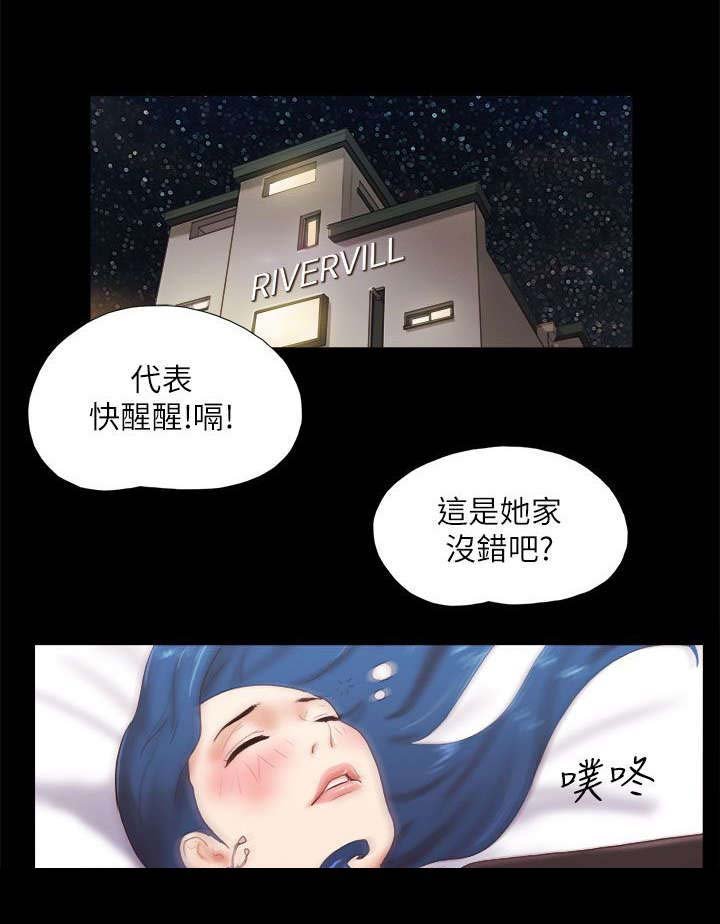 第71章：诱惑